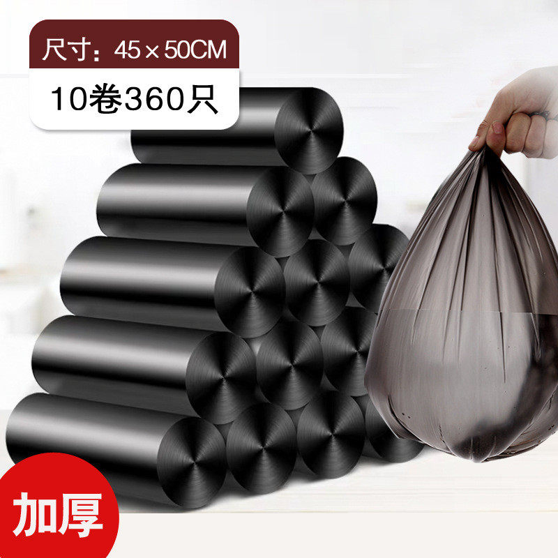 家用加厚塑料袋手提式实惠装垃圾袋大小号宿舍用学生厨房圾圾新款