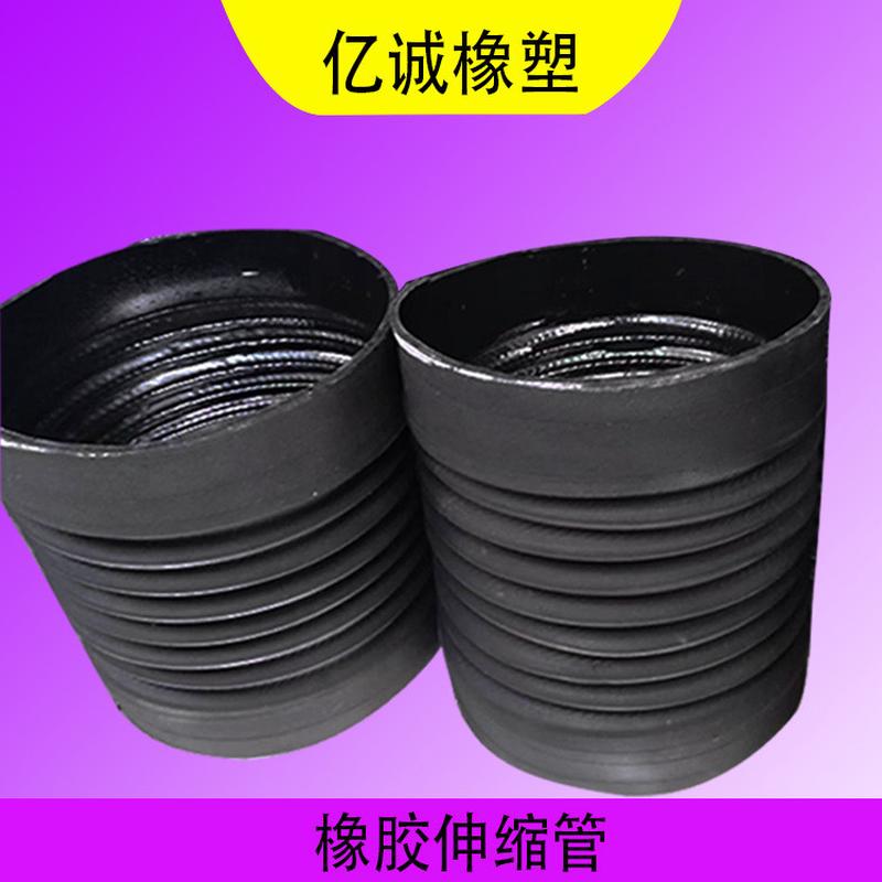 定制橡胶管橡胶波纹伸缩管耐高温波纹伸缩管