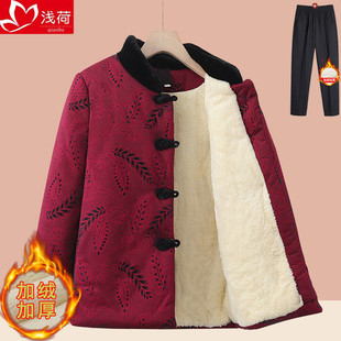 奶奶冬装棉袄中老年人女加绒加厚外套妈妈装冬季棉服婆婆保暖衣服