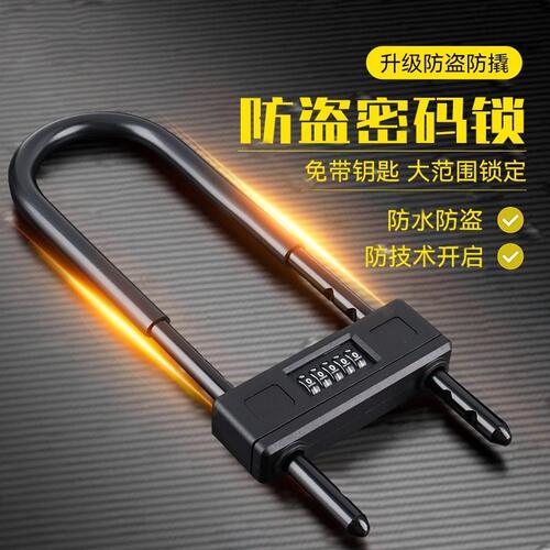 型密码玻璃门锁五位密码锁商铺防盗锁推拉门双开门插锁形防撬