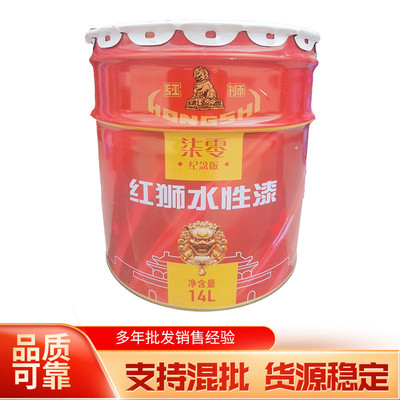 红狮漆多功能水性12kg装家具门窗翻新油漆多颜色水性防护漆