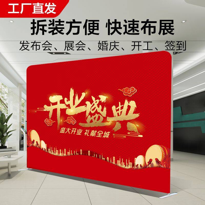 快幕秀展架铝合金广告牌展会活动制作开业签名墙背景板直播快幕展