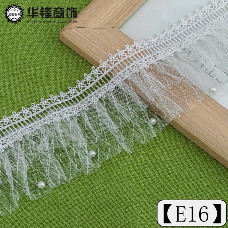 5cm-10cm窗帘宽白色蕾丝边家纺装饰边网布花边diy服装辅料e12-e19