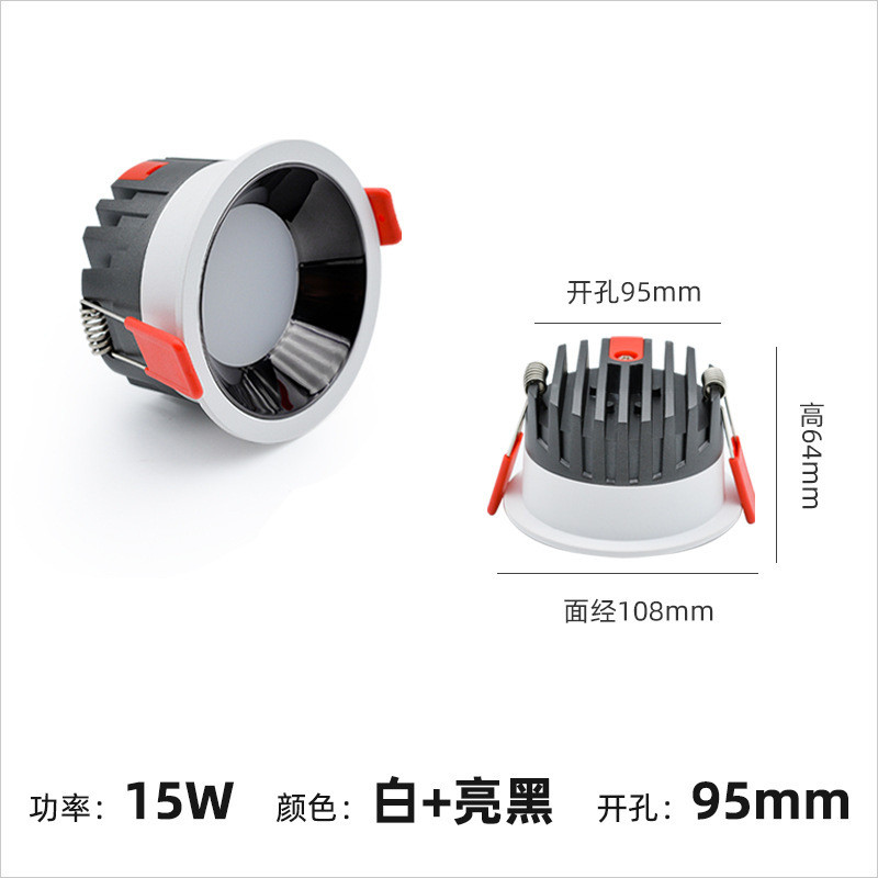 窄边框LED无主灯矮吊顶客厅卧室高显指嵌入式用防眩超薄筒灯