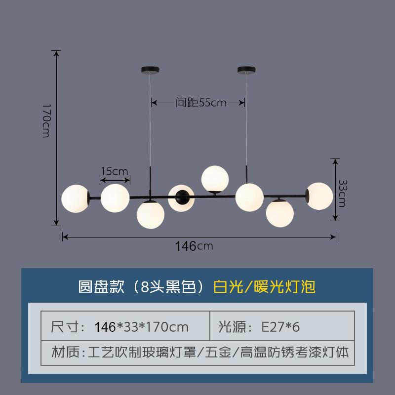 现代简约长条北欧餐厅吊灯后个性创意设计新款轻奢灯长桌吧台灯具