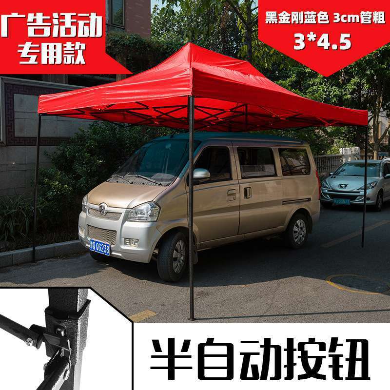 户外四脚伞帐篷活动遮阳蓬室外遮雨棚大型露天篷庭院停车车棚家用