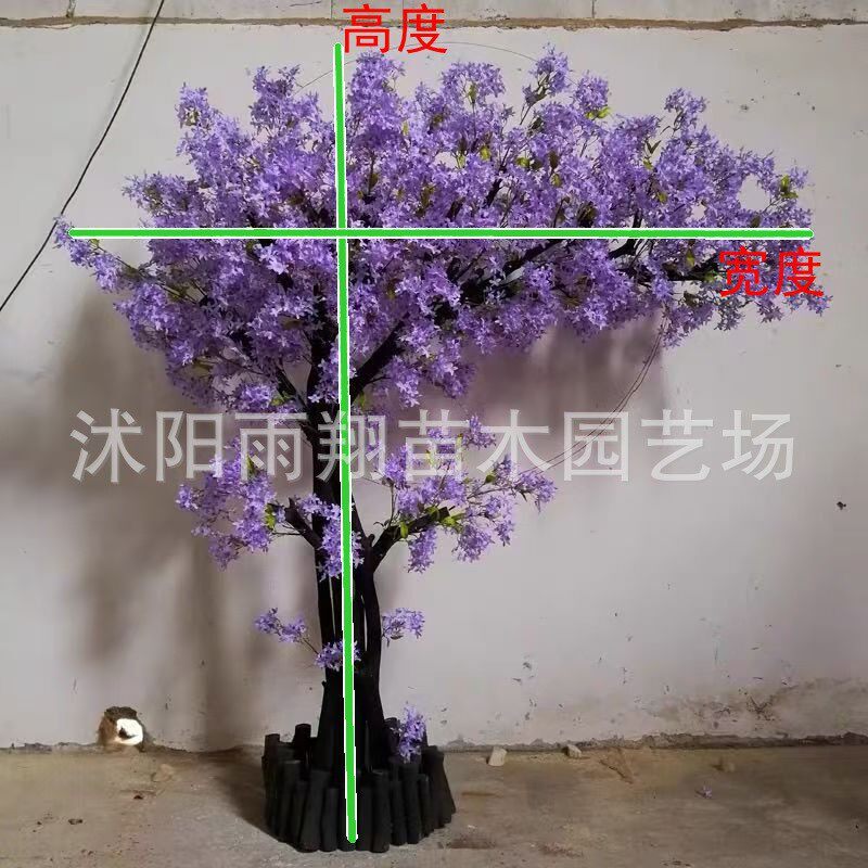 大型紫丁香酒店商场室内假树装仿真丁香花树绿植蓝花丁香树饰橱窗