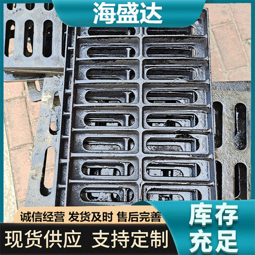 球墨铸铁雨水篦子篦子排水400*600*30雨水单篦