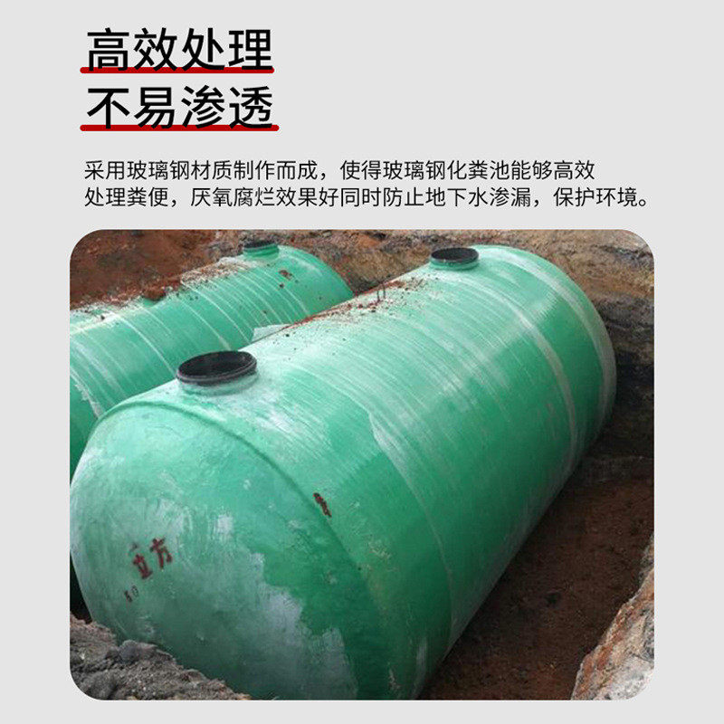 热销缠绕式加厚污水池新农村隔油池市政工程建设玻璃钢frp化粪池