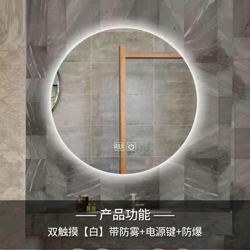无极调光智能浴室镜带灯触摸屏卫生间洗手间梳妆台子壁挂圆镜化妆
