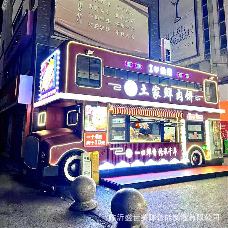双层巴士鲜肉款美食餐车街头美食潮流售卖车可移动餐厅爆饼大巴车,清洗/食品/商业设备,炉灶/炊事设备,淘宝优惠券,粉丝福利购,淘宝优惠卷