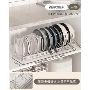 可伸缩厨房置物架锅架台面分层柜内碗碟锅盖锅具收纳架子