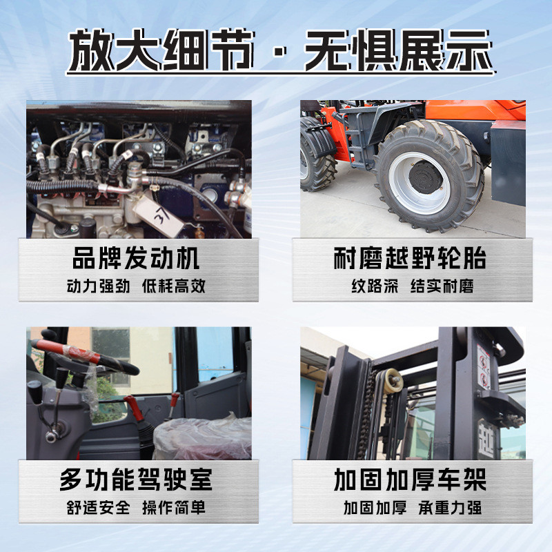 越野叉车四驱内燃柴油多功能3吨5吨升降液压起重车一体式搬运叉车