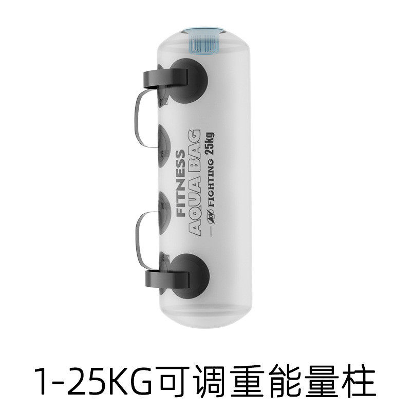 健身负重水袋举重平衡力量训练器材便携式折叠注水能量包水桶