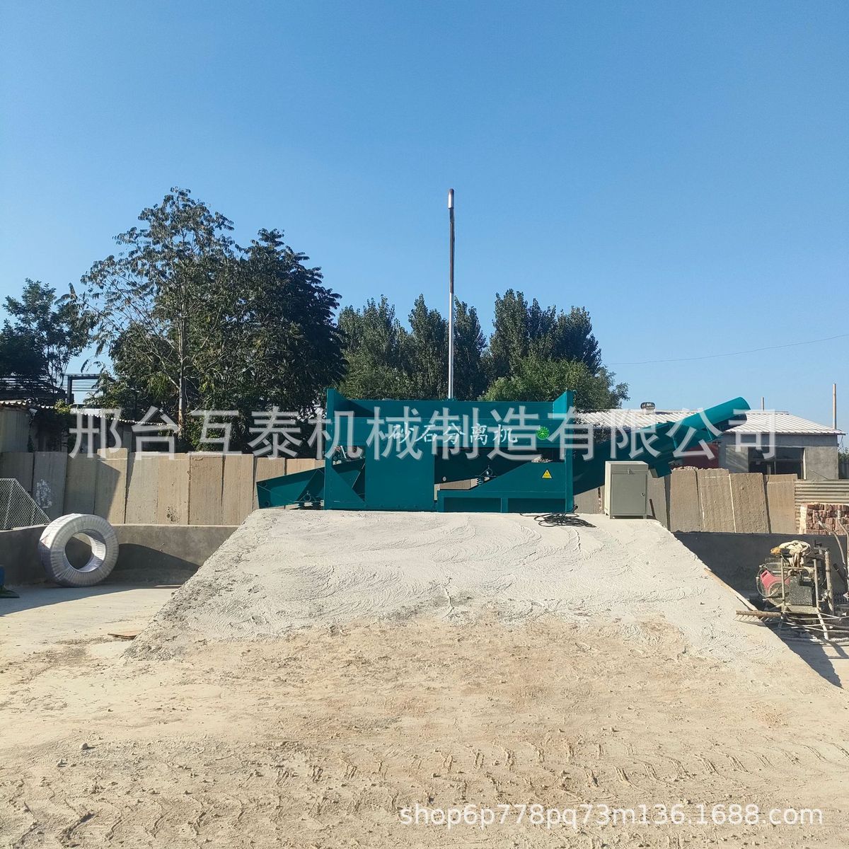 砂石分离机搅拌站单双砂石分离机混凝土车位滚筒振动式沙石筛分机