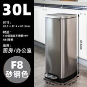 防水不锈钢垃圾桶大容量厨房家用30酒店公共大号50脚踏式 带盖桶