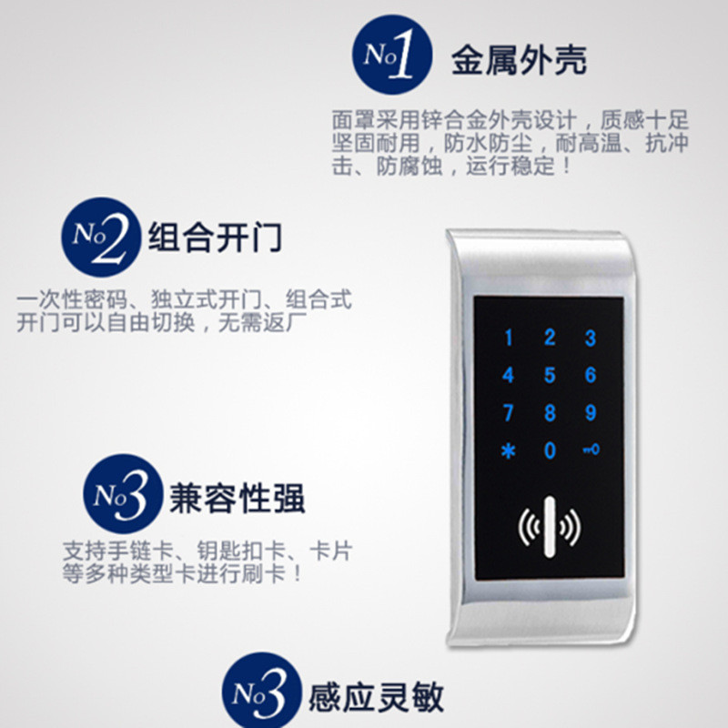 大粤发930电子密码锁浴室桑拿锁抽屉柜文件柜更衣柜子锁智能锁