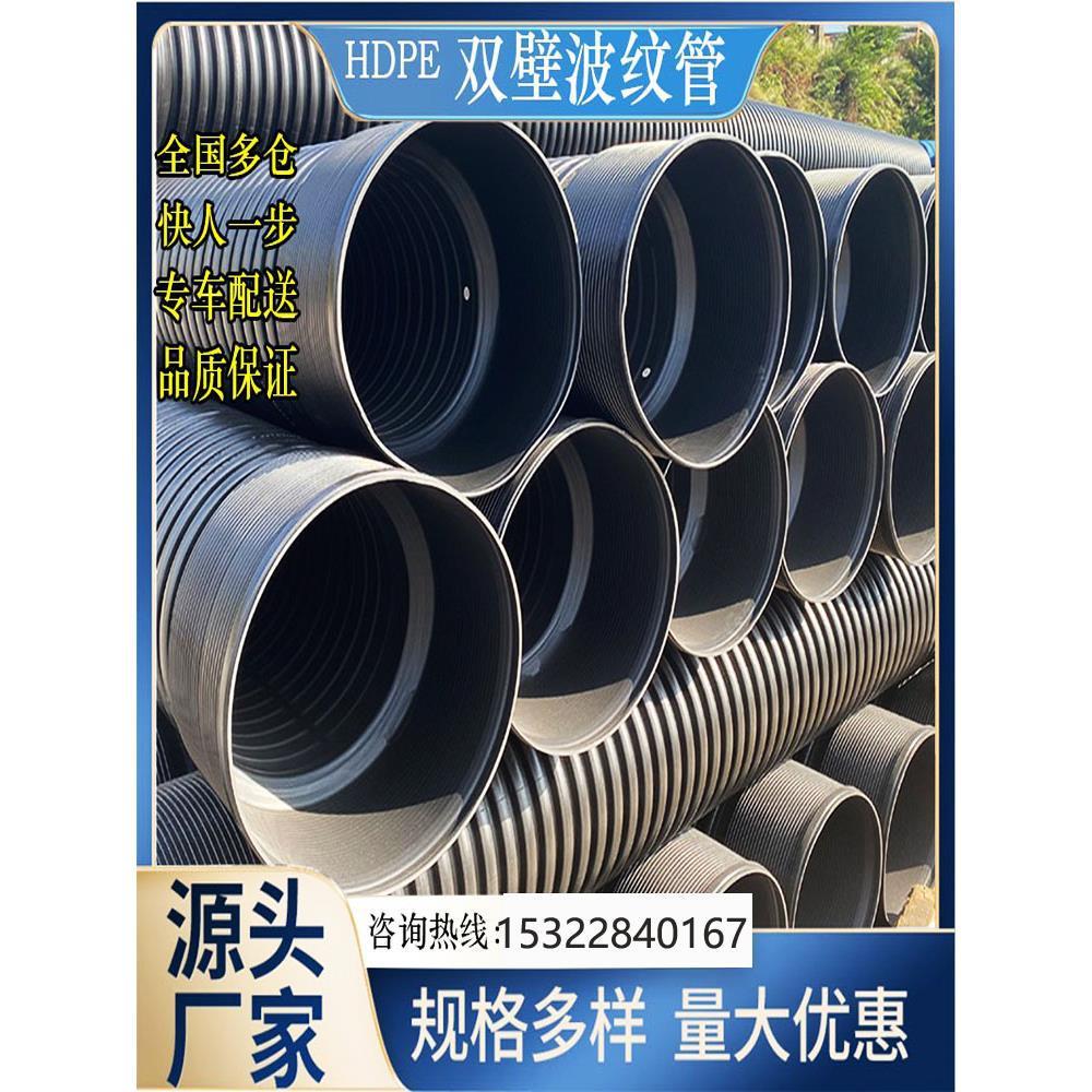 复合管骨架化给水管钢丝网钢带浙江螺旋管增强井盖pe双壁波纹管hd