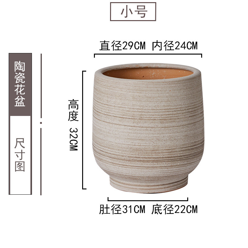 简约北欧客厅粗陶透气特大号陶瓷花盆软装落地阳台大口径盆栽摆件