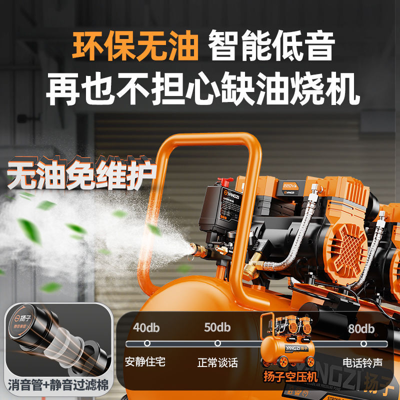 热销空压机小型220v大功率无油便携静音木工气泵高压打气泵空气压