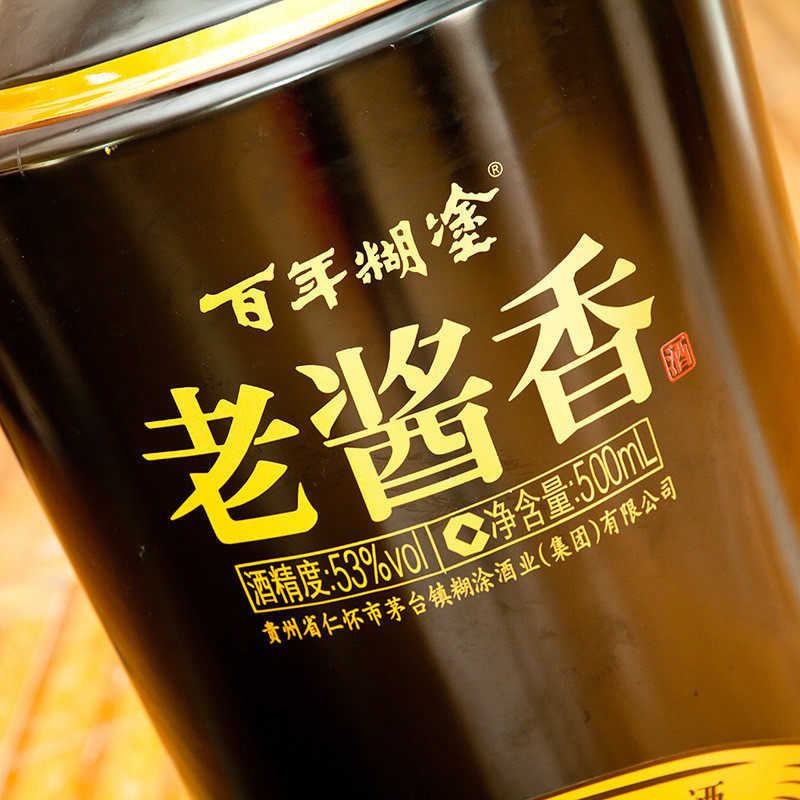 定制促销广告木质烤漆行酒白酒瓶展架酒模型庄瓶模展示架