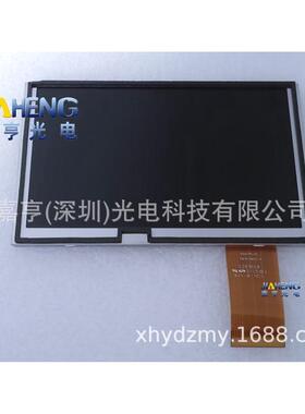 5寸LM1612A02-BFM1612B02-AE2034640P液晶屏显示屏120*75内屏
