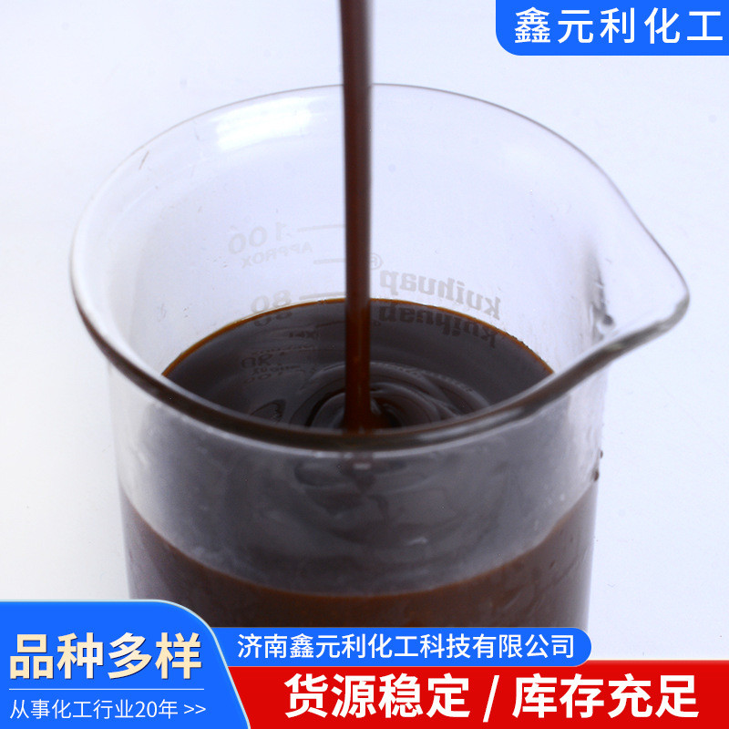 酶解鱼蛋白瓜果鱼生根壮苗水溶肥鱼液农业级肥料蔬菜蛋白原液