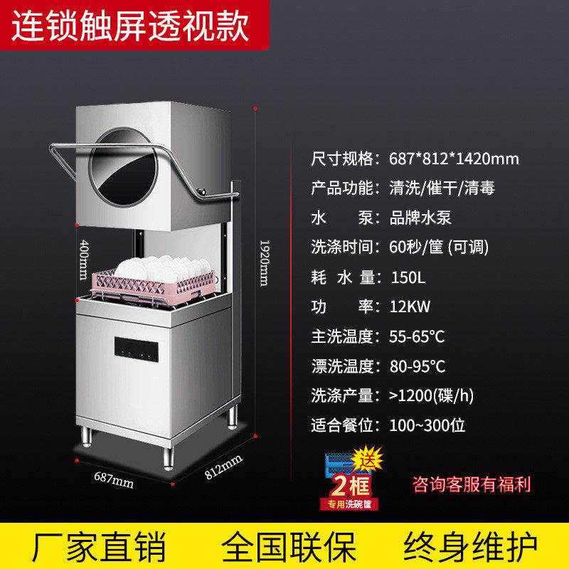 德玛帝商用台下洗碗机餐盘全自动刷杯碟机饭店台下洗碗洗碗机家用