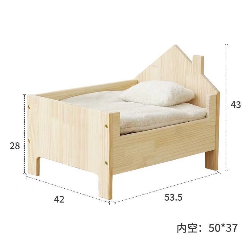 卧室实木宠物床网红四季通用猫猫窝可拆卸宠物窝狗窝落地实木狗