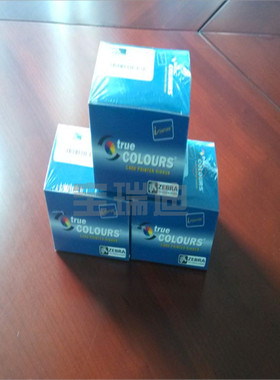 热销p330i彩色带黑色带打印机卡工作证证卡体检色带