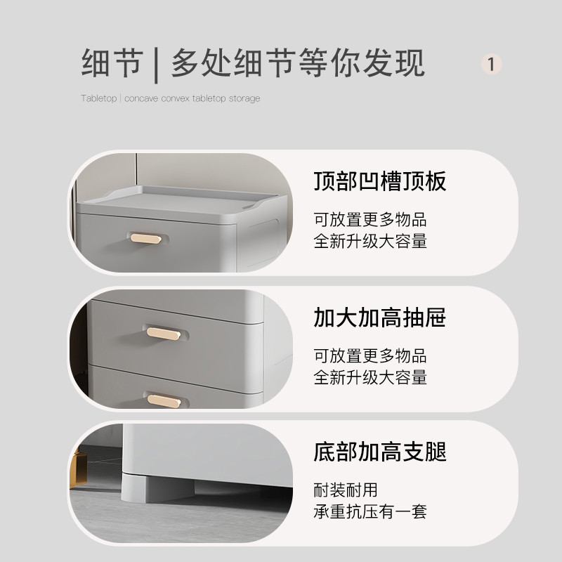 床头柜简约现代收纳柜抽屉式卧室家用床边柜小型小柜子塑料储物柜