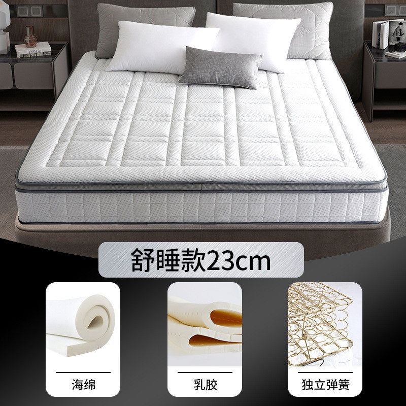 高品质弹簧床垫乳胶垫椰棕垫棕榈席梦思护脊袋装弹簧榻榻米1.8米