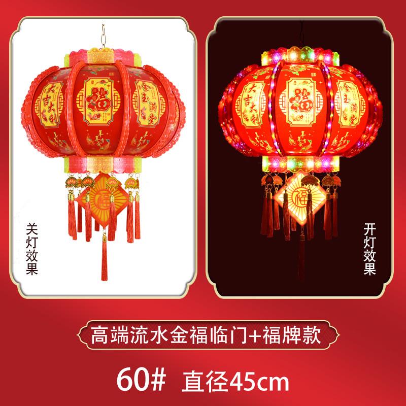 2025新款旋转灯笼豪华闪光流水大门口七彩阳台灯笼水晶新年走马灯