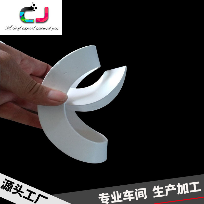 聚四氟乙烯膨胀垫圈支持定制闹高温聚四氟乙烯垫圈密封垫圈批发