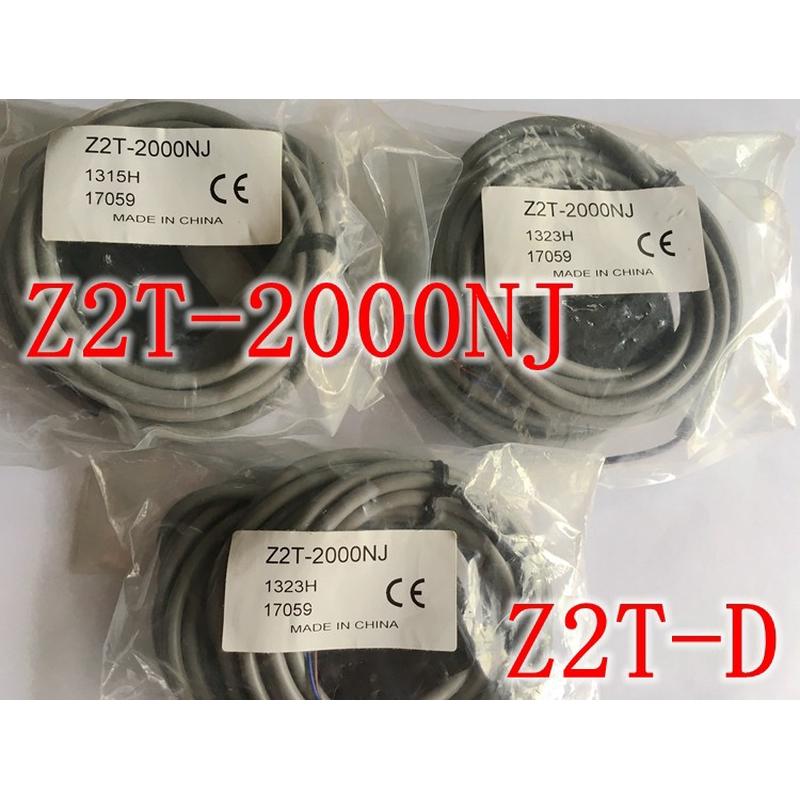 全新原装日本奥普士OPTEX光电开关Z2T-D,Z2T-2000NJ Z2T-2000PJ