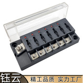 6路汽车保险丝ato一进6出带led指示灯保险丝盒盒多路保险丝座