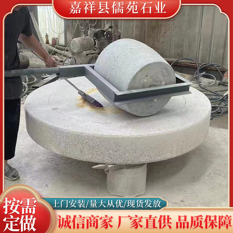 石碾盘家用青石磨盘老式磨面碾盘乡村老石头雕刻石碾子