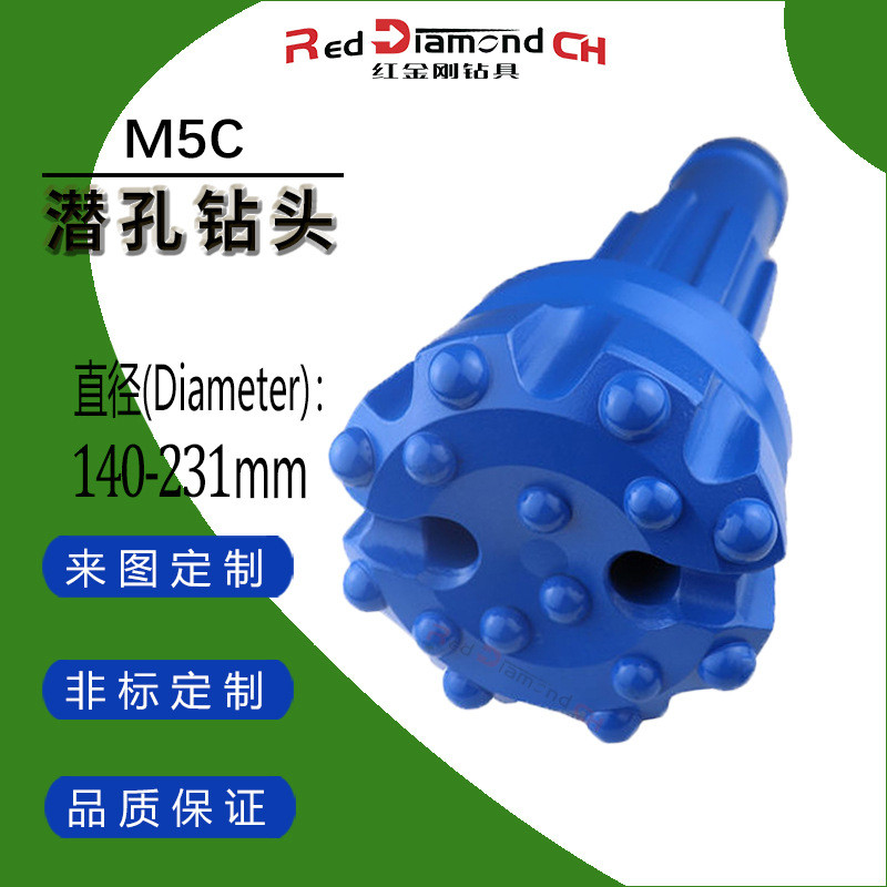 供应黑金刚潜孔钻头M5C高风压球齿冲击器用矿用扩孔开山配件现货