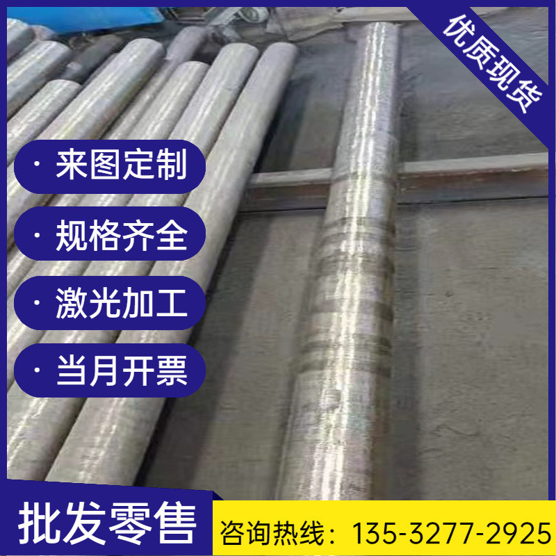 1cr17ni7大从优冷轧不锈钢板不sus316l圆棒量锈铁不锈钢板镜面