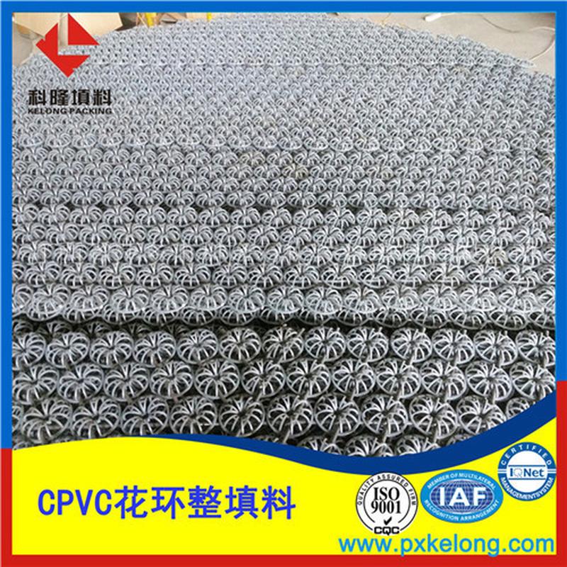 热销新型填料填料花环规整填料cpvc花环规整规整pp规整填料生产厂