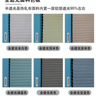 内开窗隐形百叶窗帘遮光升降帘厨房阳台卫生间防水推拉风琴蜂巢帘