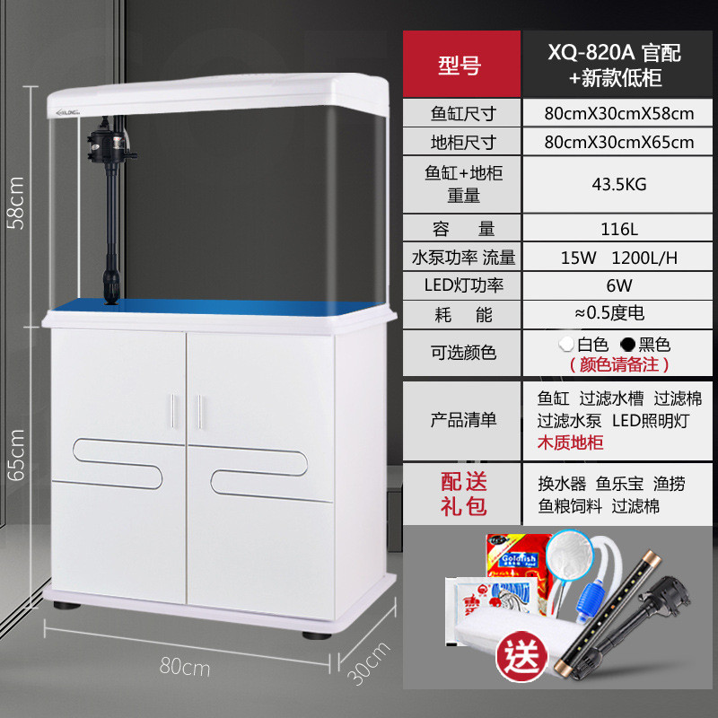 欧式收纳超白底柜支撑鱼缸柜玻璃金鱼缸客厅中小型家用带免换水