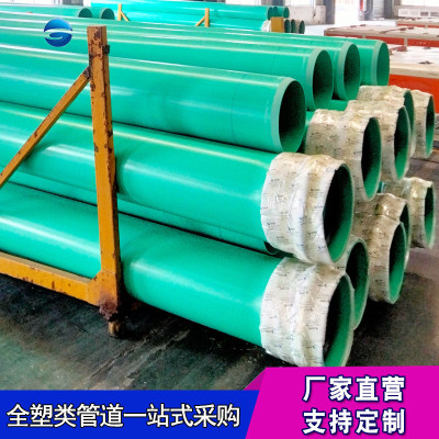 排水管-uhpvc排污管市政工程排水管pvc-uh给排水管大口径排污管