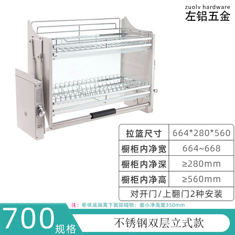 左铝双层拉篮升降吊柜下拉式304不锈钢碗碟置物架批发拉蓝阻尼
