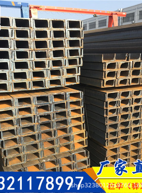 钢q235b355b槽钢构支架镀锌钢幕墙建筑材料机械隔层钢结构材料