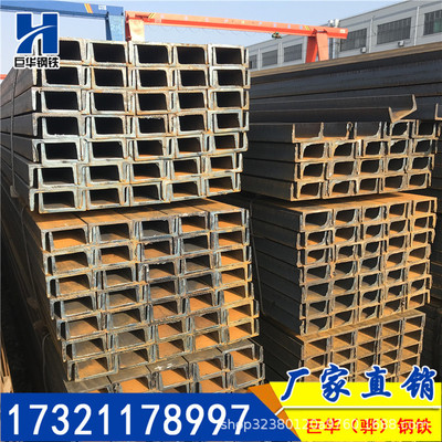 槽钢q235b355b钢幕墙支架镀锌钢构建筑材料机械隔层钢结构材料