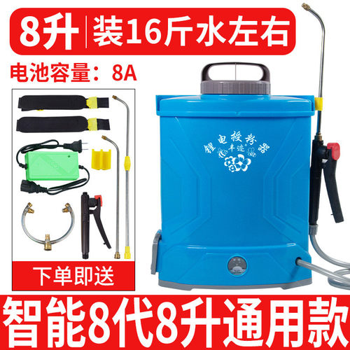 果树电动授粉器喷花授粉器番茄棉花喷头西瓜沾点大棚樱桃器花农场