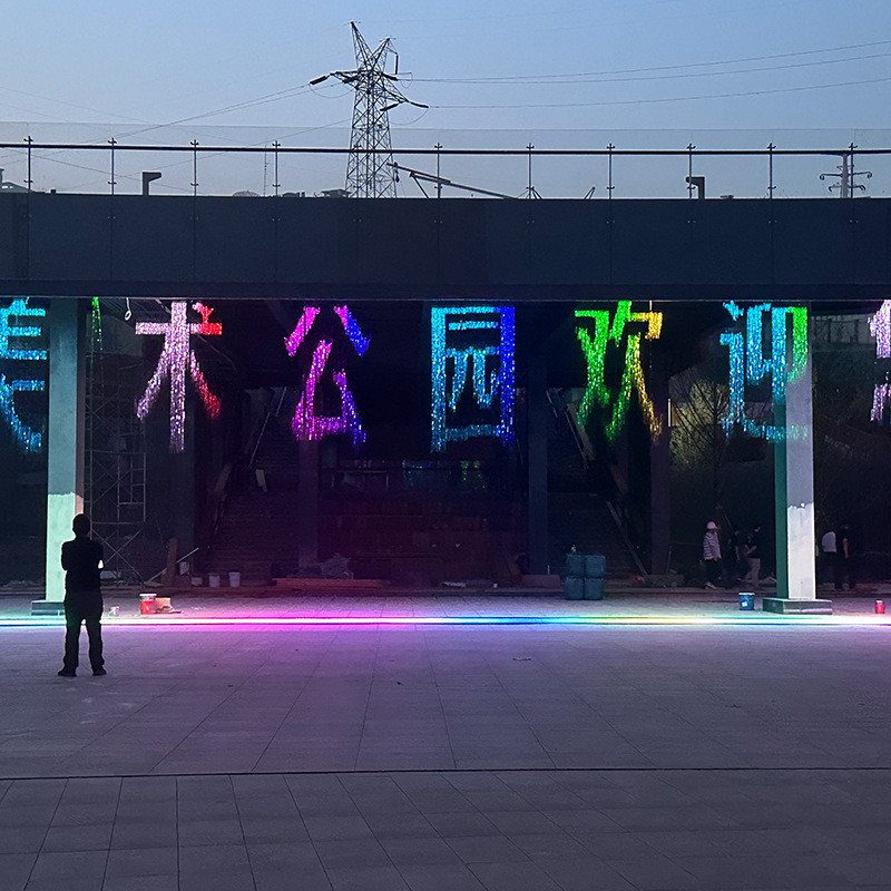 数码水帘装饰项目工程公园七彩水幕墙光纤数字水幕艺术瀑布
