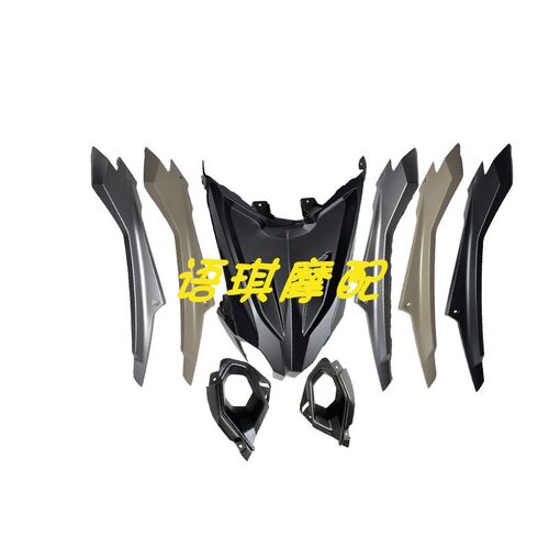 适用于金鹏TRK552X前大罩面板装饰板BJ500-5H前鸟嘴前护板通风口
