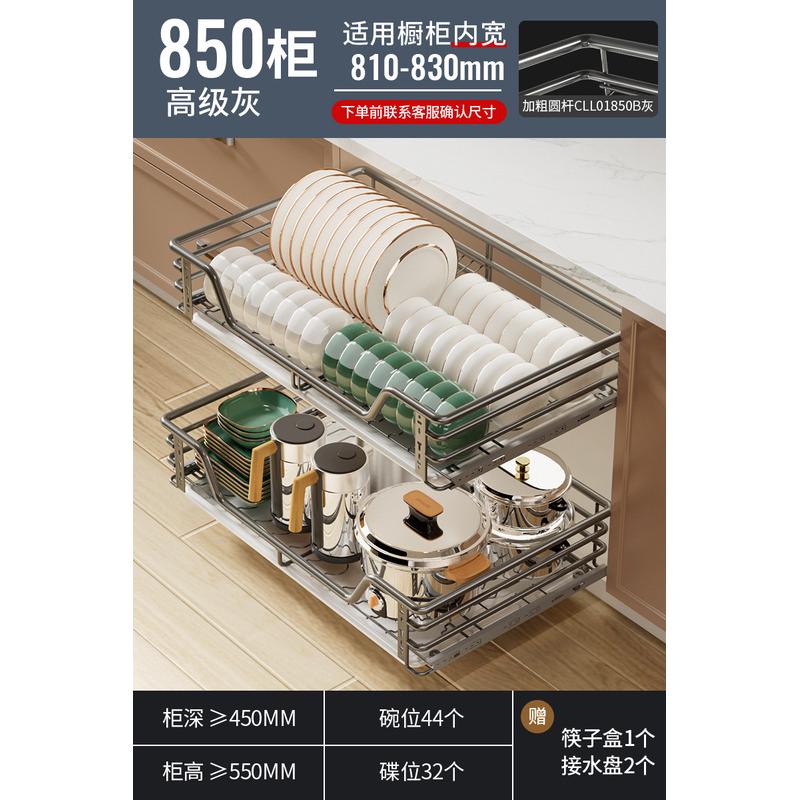 ali6卡航厨房304阻尼拉篮碗碟架双层抽屉式滑轨不锈钢橱柜收纳碗